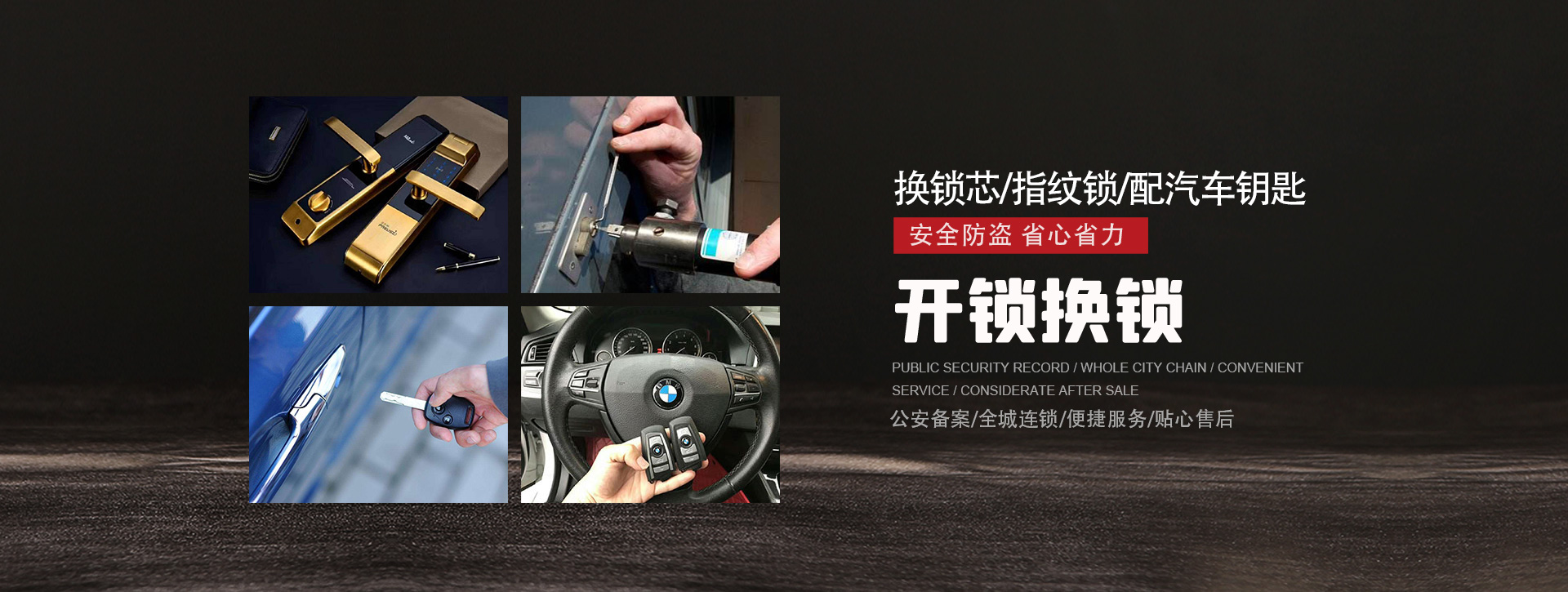 杭州上城区banner01