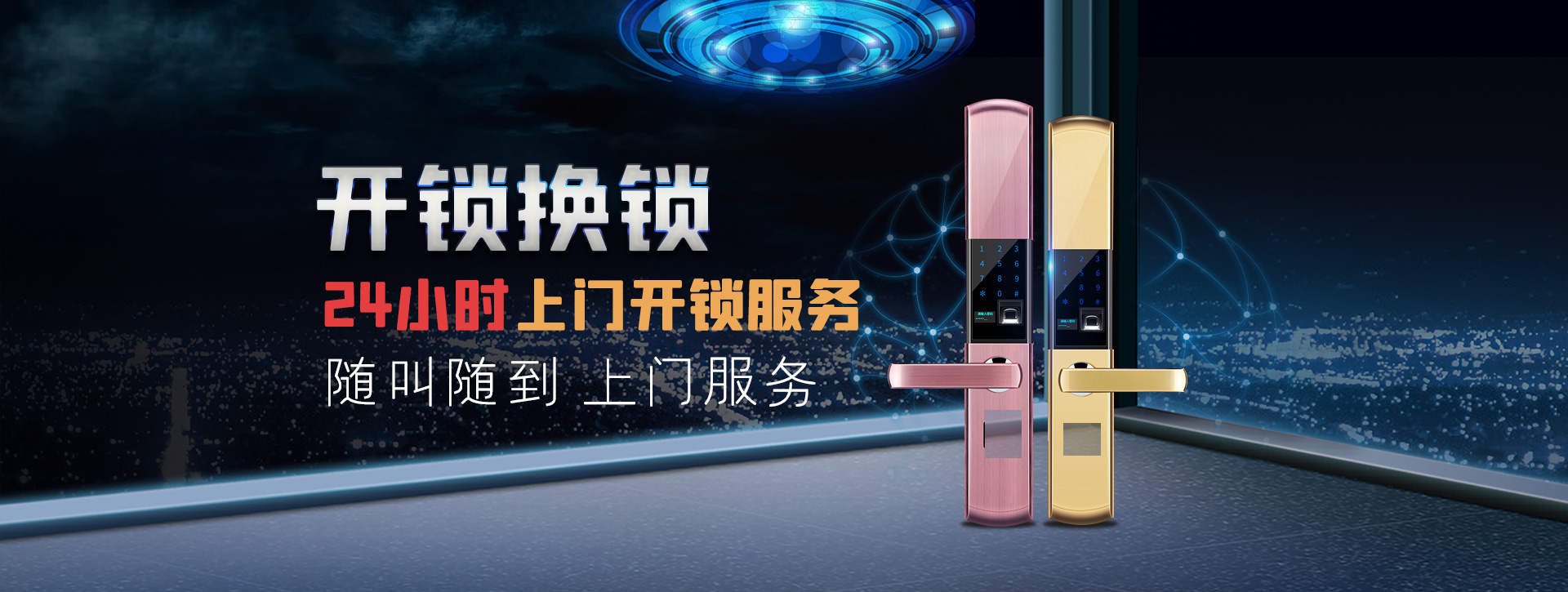 杭州上城区banner02